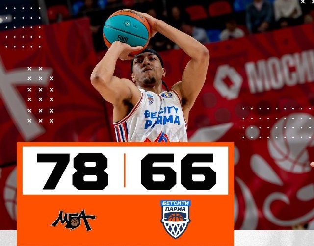    © telegram-канал "БК «БЕТСИТИ ПАРМА»"