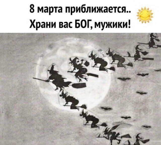 Мужики, держитесь - ещё буквально часов 12 осталось.