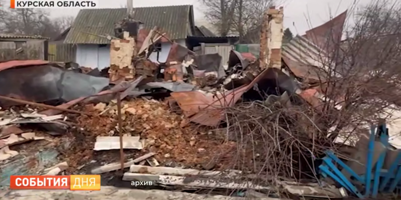     ТРК Сейм / скрин видео