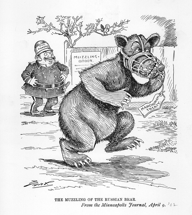 Карикатура - "Заставили молчать русского медведя"