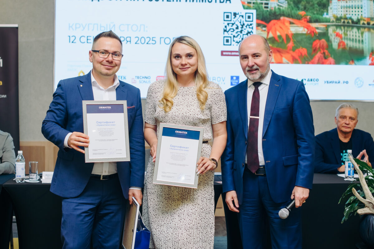 Владимир Шуванов, отель Golden Tulip, Мария Киселева, Орматек, Дмитрий Богданов, АМОС