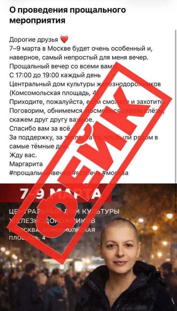  Фото: Telegram / Маргарита Симоньян