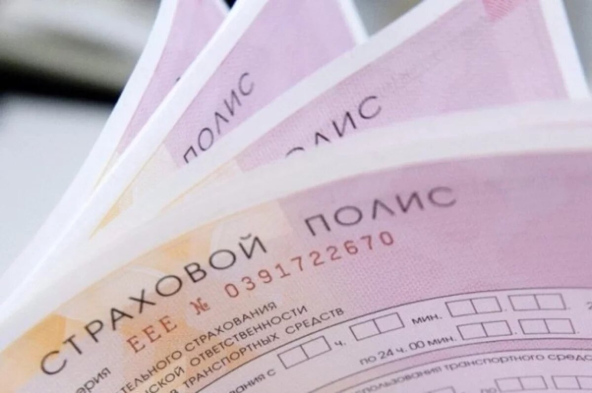    В Тольятти выплаты по ОСАГО поднимут до 800 тысяч