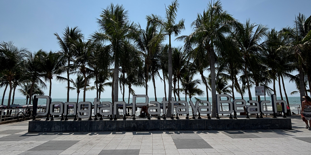 Пляж Dongtan. Паттайя. Зимовка в Тайланде 2026.