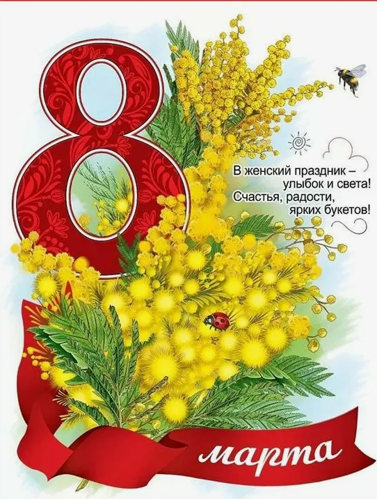 Открытка из СССР. Фото из интернета