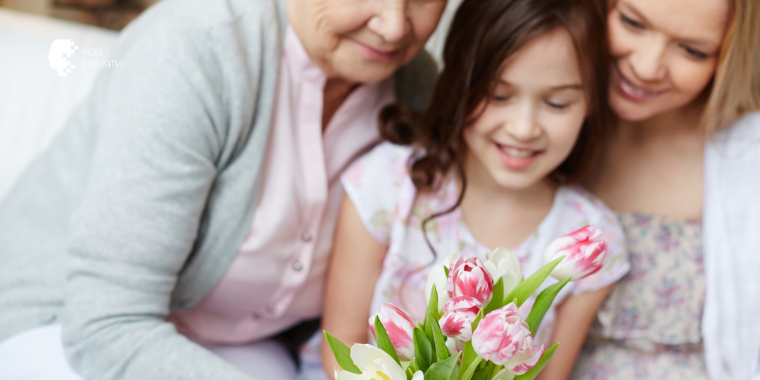Мама, бабушка, прабабушка: как женщины становятся хранительницами семейной памяти