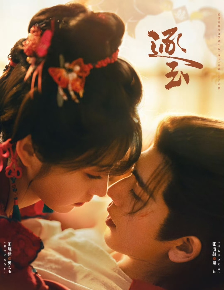 Главные герои новинки.