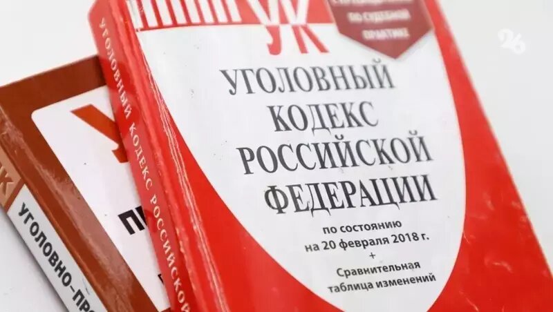      Фото: ИА «Победа26»