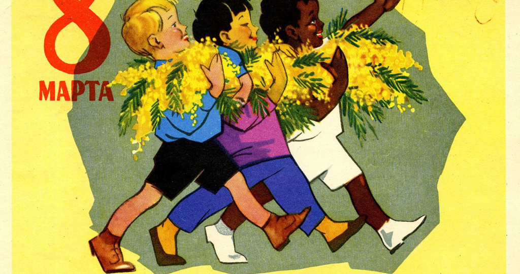 Отмечаем Международный женский день