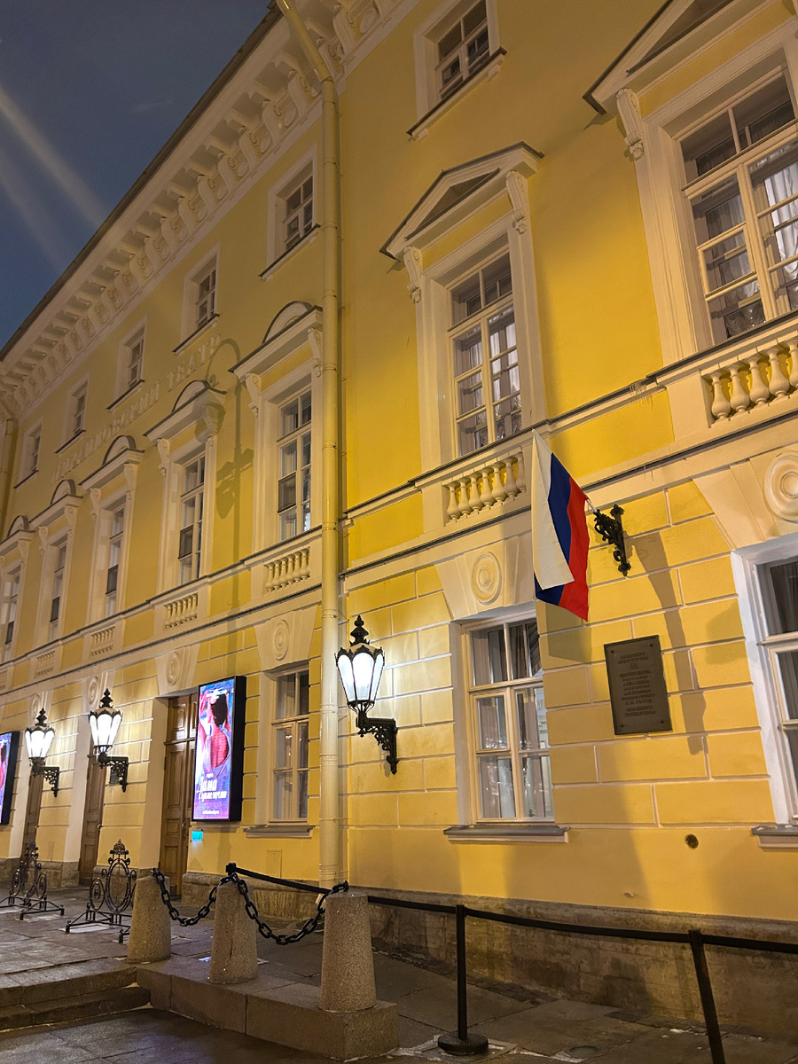 Михайловский театр