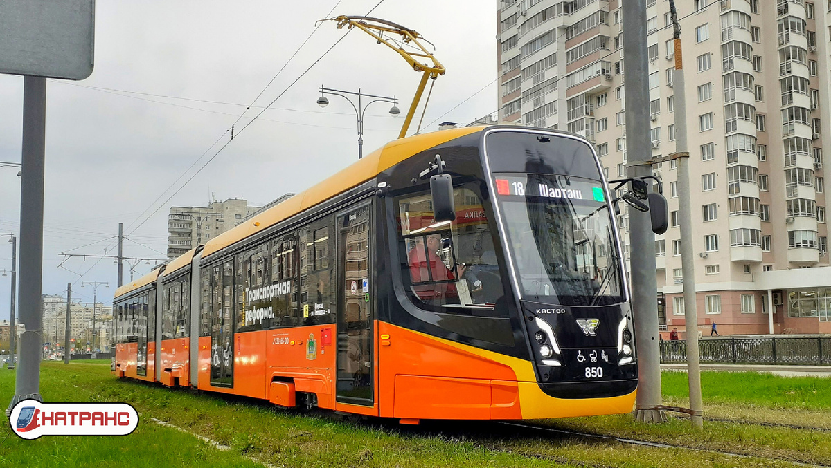 Трамвай 71 639 "Кастор" в первый день работы в Екатеринбурге. Снято 8 мая 2024 года.