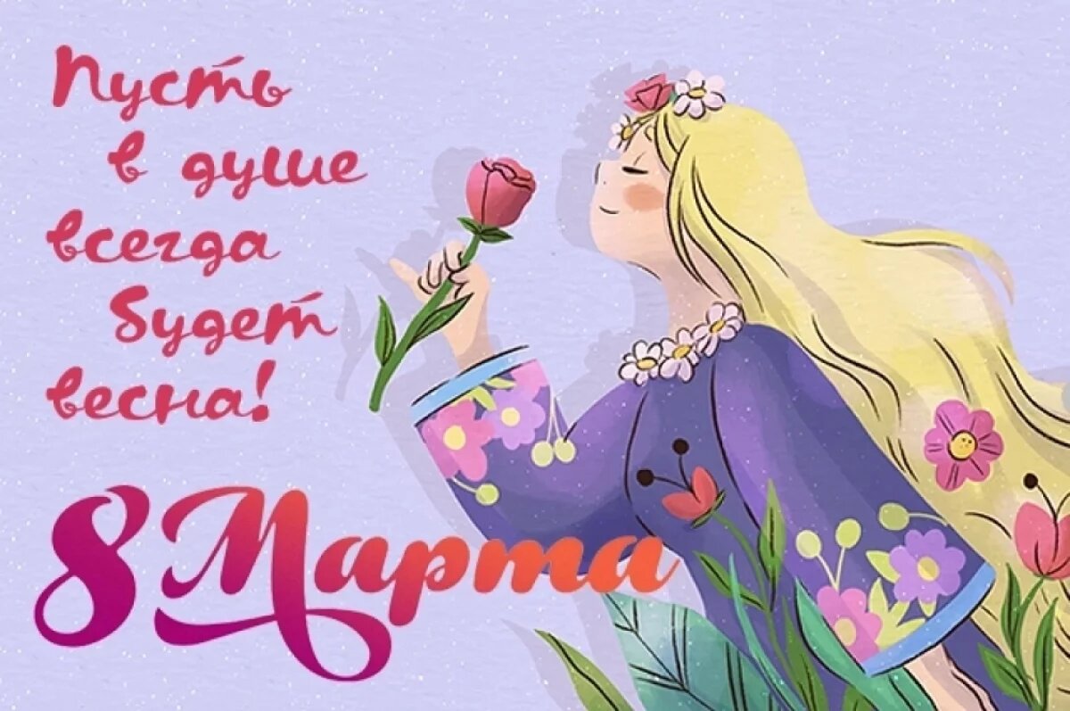    Милые открытки для любимых.