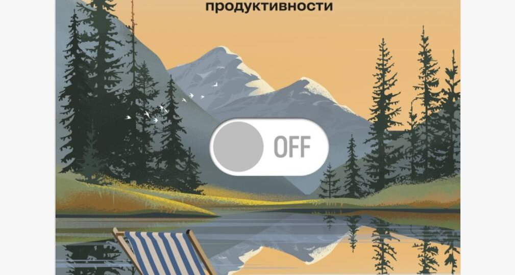 Нашла себе занятие 7 марта