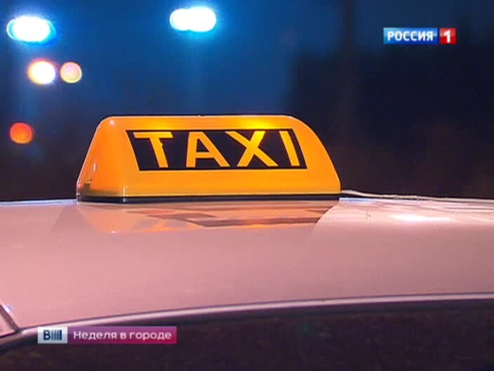    Москва такси ХОСТИНГ