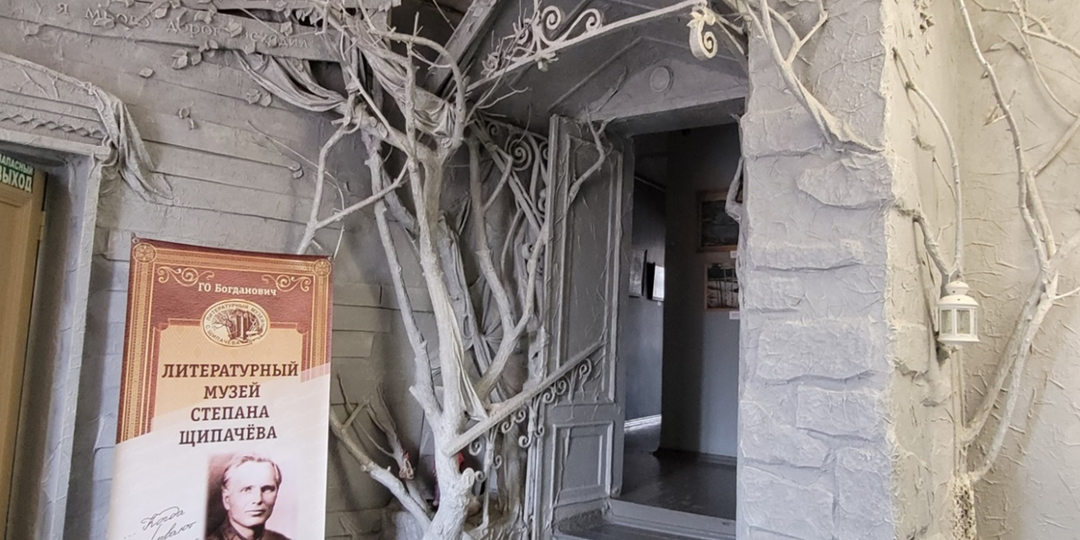 Город Богданович (Свердловская область).