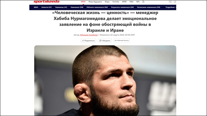    Скриншот sportskeeda.com