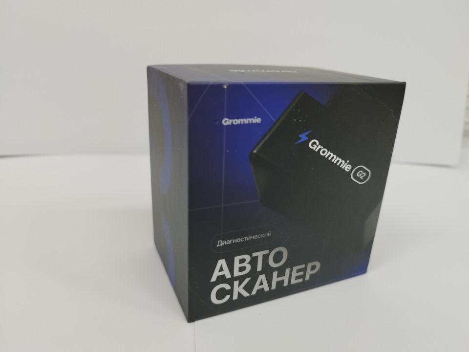 сканер поставляется в привлекательной, подарочной коробке