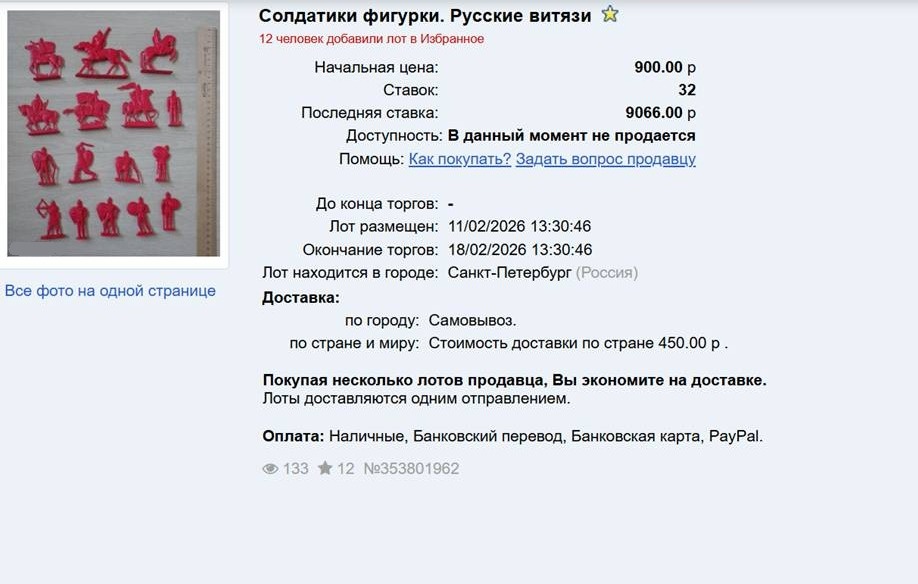 Фото из открытых источников. 