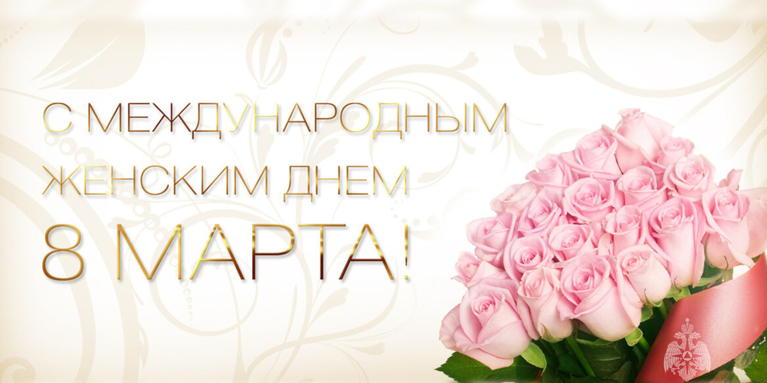 С 8 марта 💐💐💐