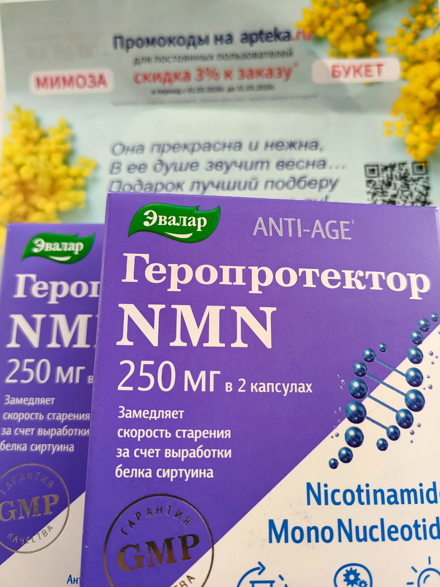 Дожилась, прошу в подарок бады 👍