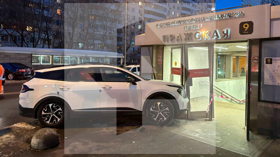    Автомобиль с дипломатическими номерами протаранил вход станции "Пражская" РЕН ТВ