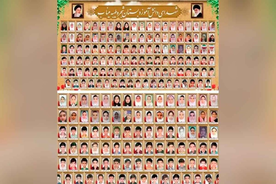    Агентство Tasnim показало фотографии детей, погибших в результате атаки вооруженных сил США по школе в городе Минаб в Иране.