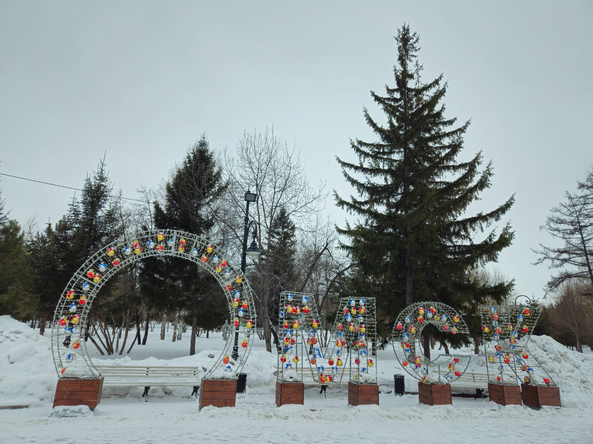 Фото: Марина Н. Макарова, 7март26.