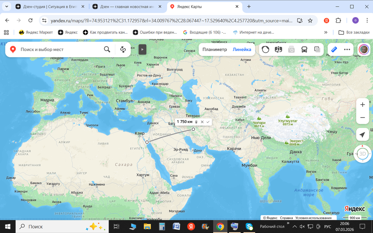 Ну так себе расстояние для беспокойства...