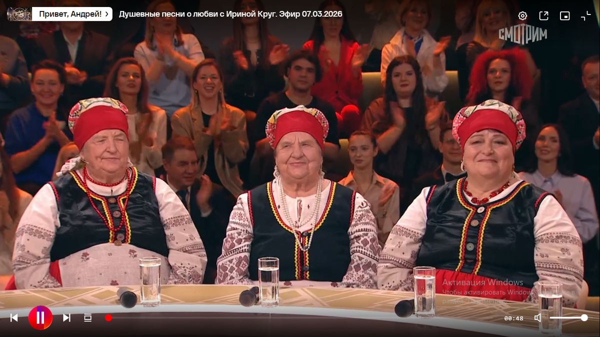 Кадр передачи. Фото автора. 