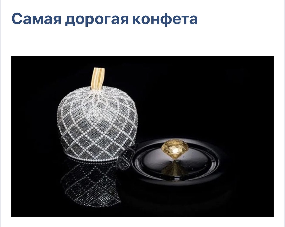 фото из инета 