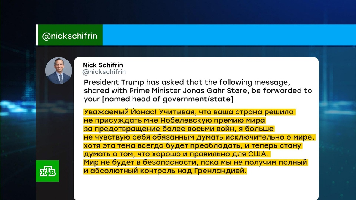    Трамп заявил, что больше не думает о мире    из-за    отказа в Нобелевской премии