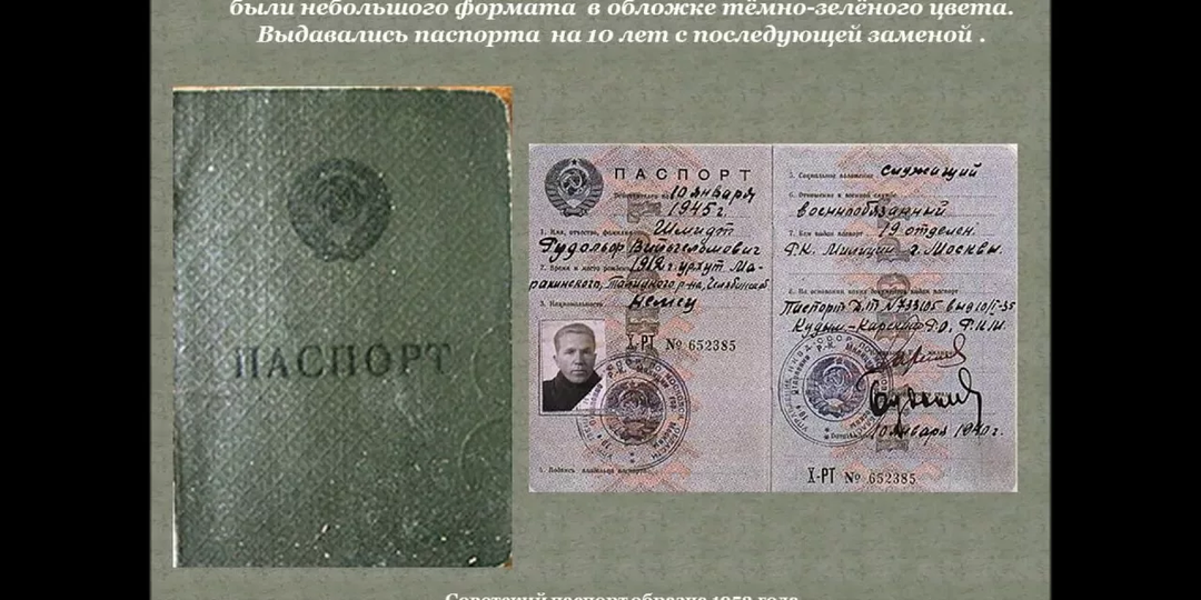 Куда исчезли паспорта дятловцев? Перевал Дятлова.