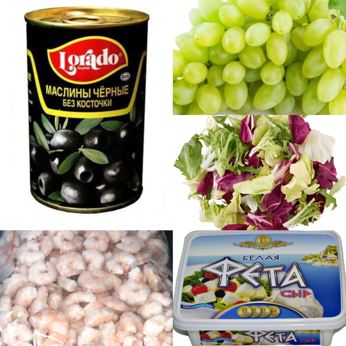 Коллаж сделан автором статьи