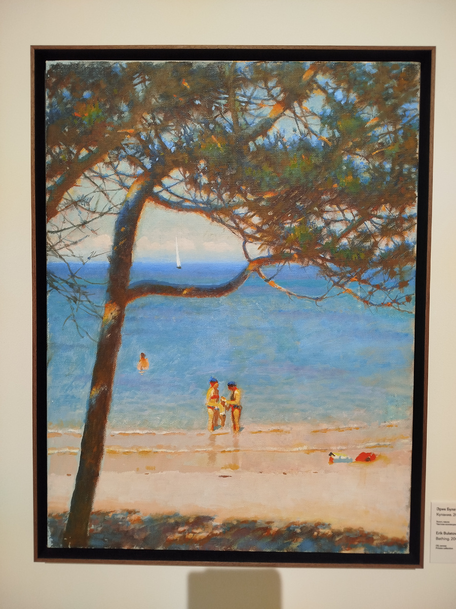Эрик Булатов. Купание. Фото автора 