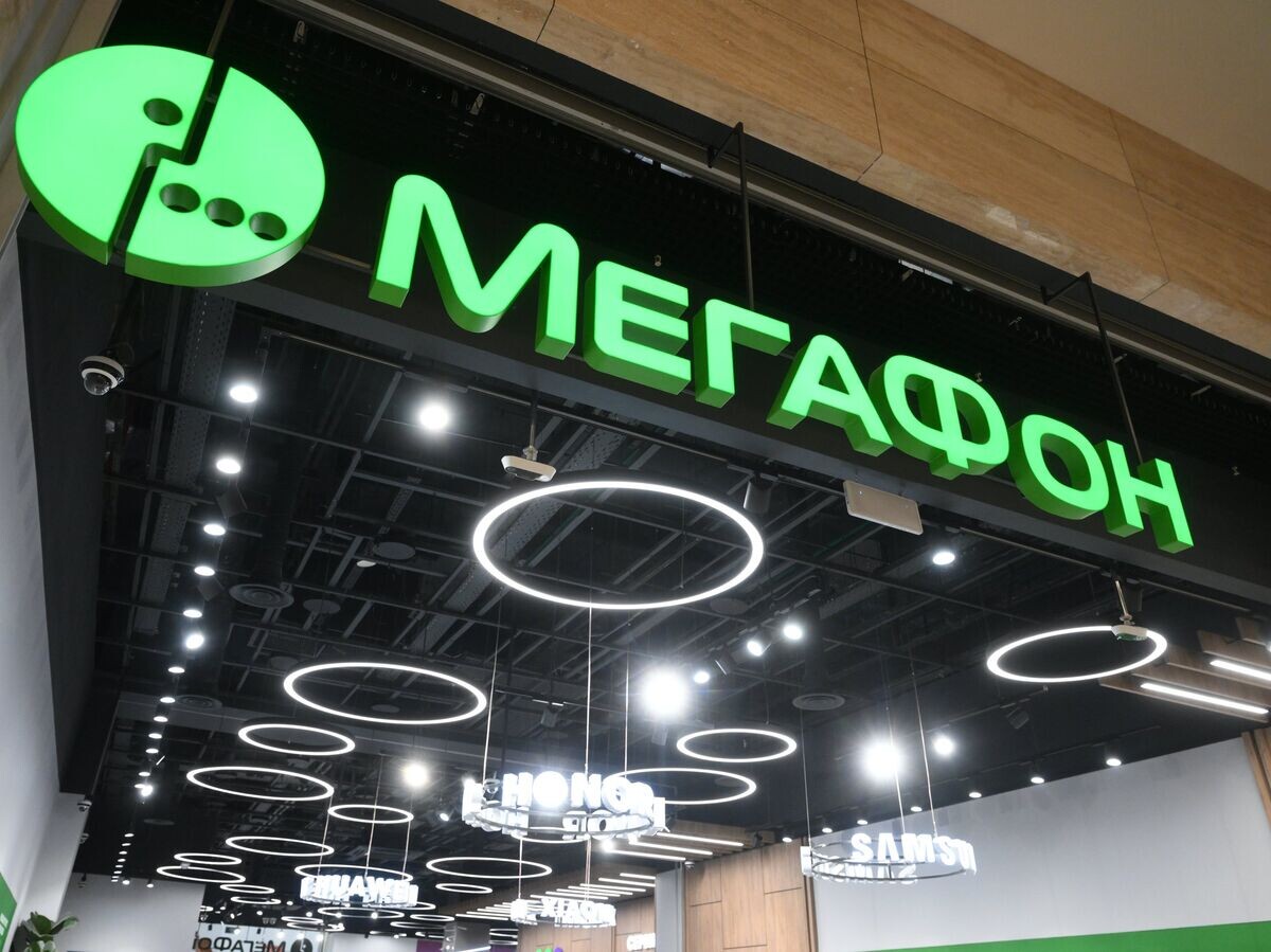    Офис компании "Мегафон" в Москве© РИА Новости . Илья Питалев