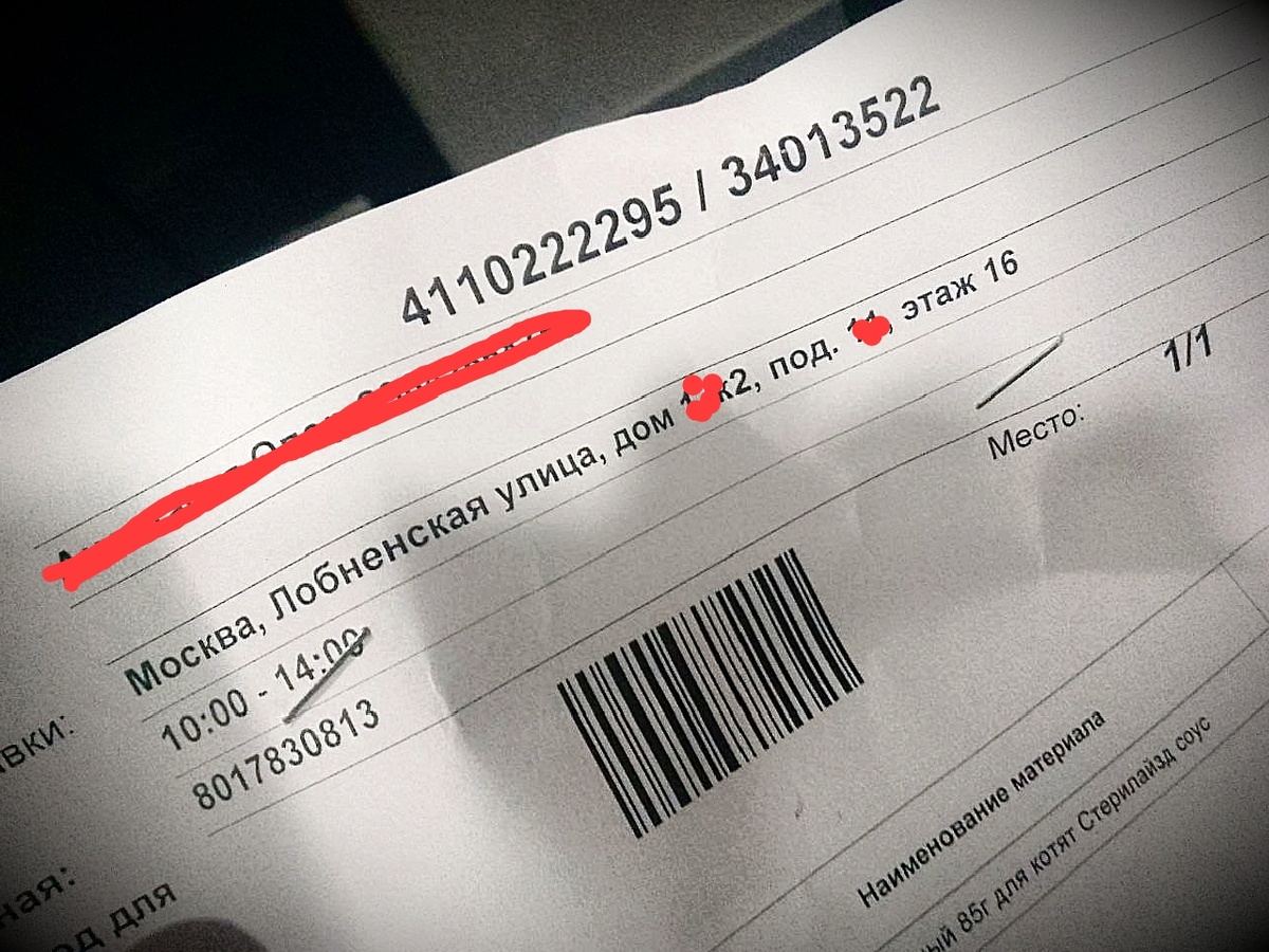 Некоторых таких заказчиков я уже по именам заучил...