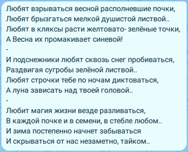 скриншот автора канала