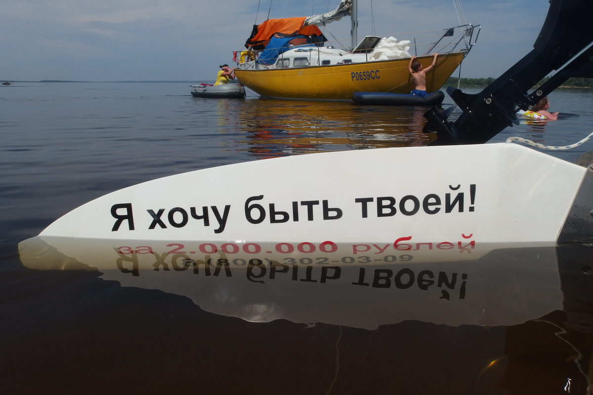 Внизу будет ссылка на статью про эту яхту с таким зовущим названием.