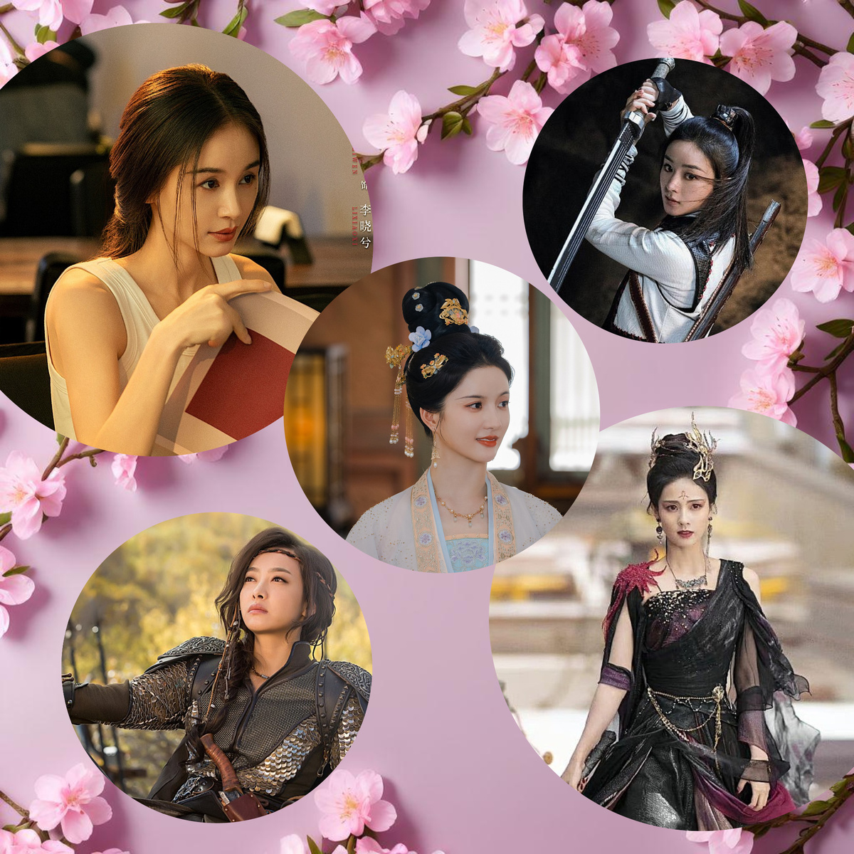 Китайские красавицы