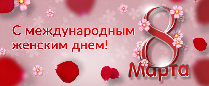 Коллаж из сети интернет