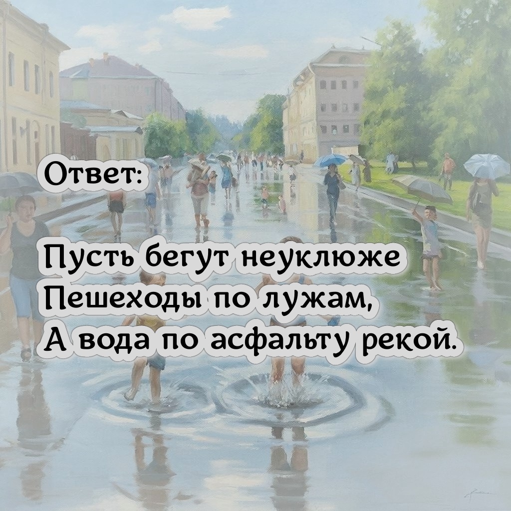 Песенка крокодила Гены