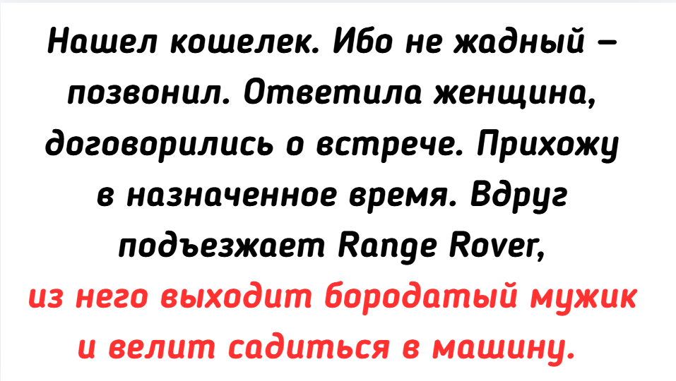17 историй, в которых доброта сыграла главную роль