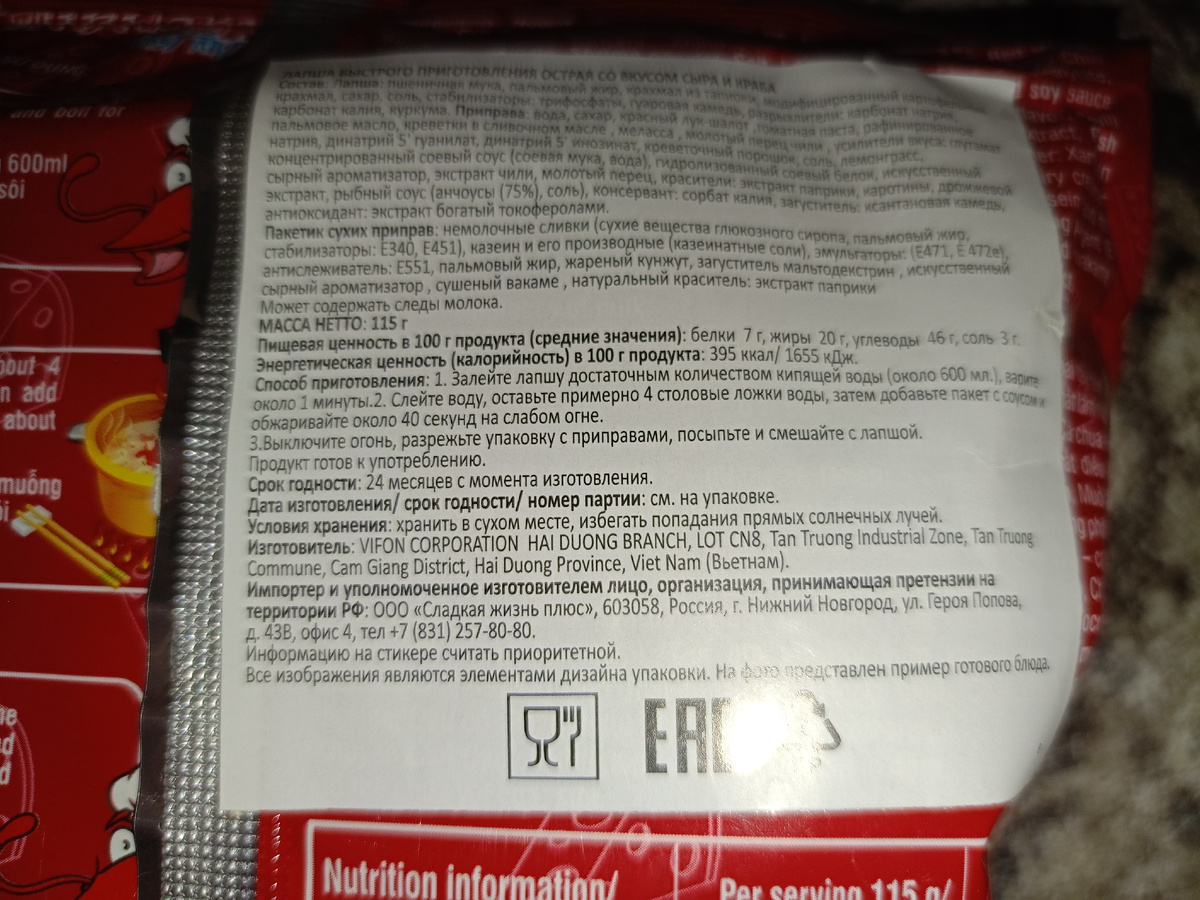 Из личного архива - состав