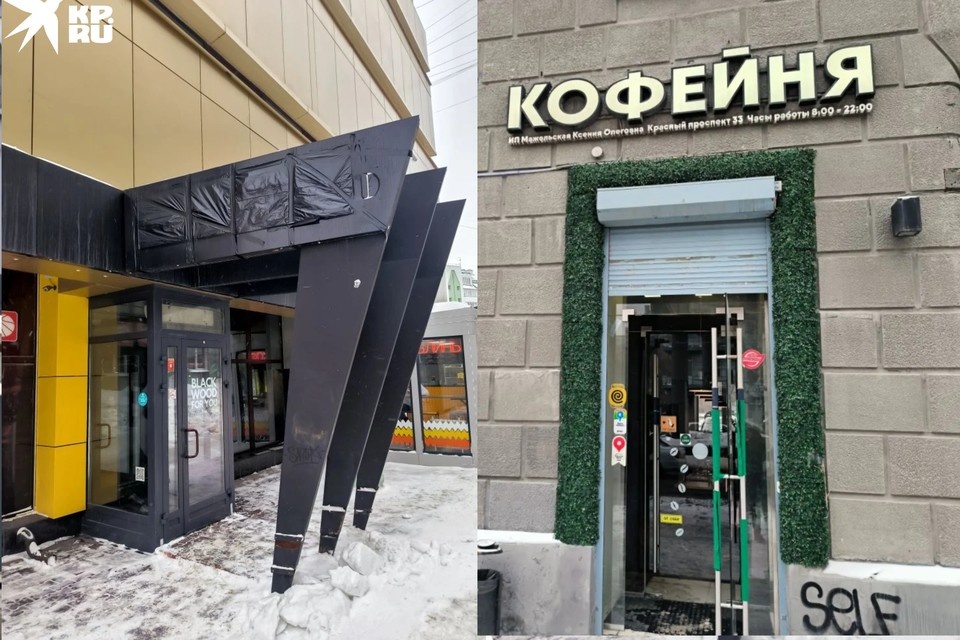 Некоторые кофейни меняют вывески, другие делают простые. Фото: Никита МАНЬКО
