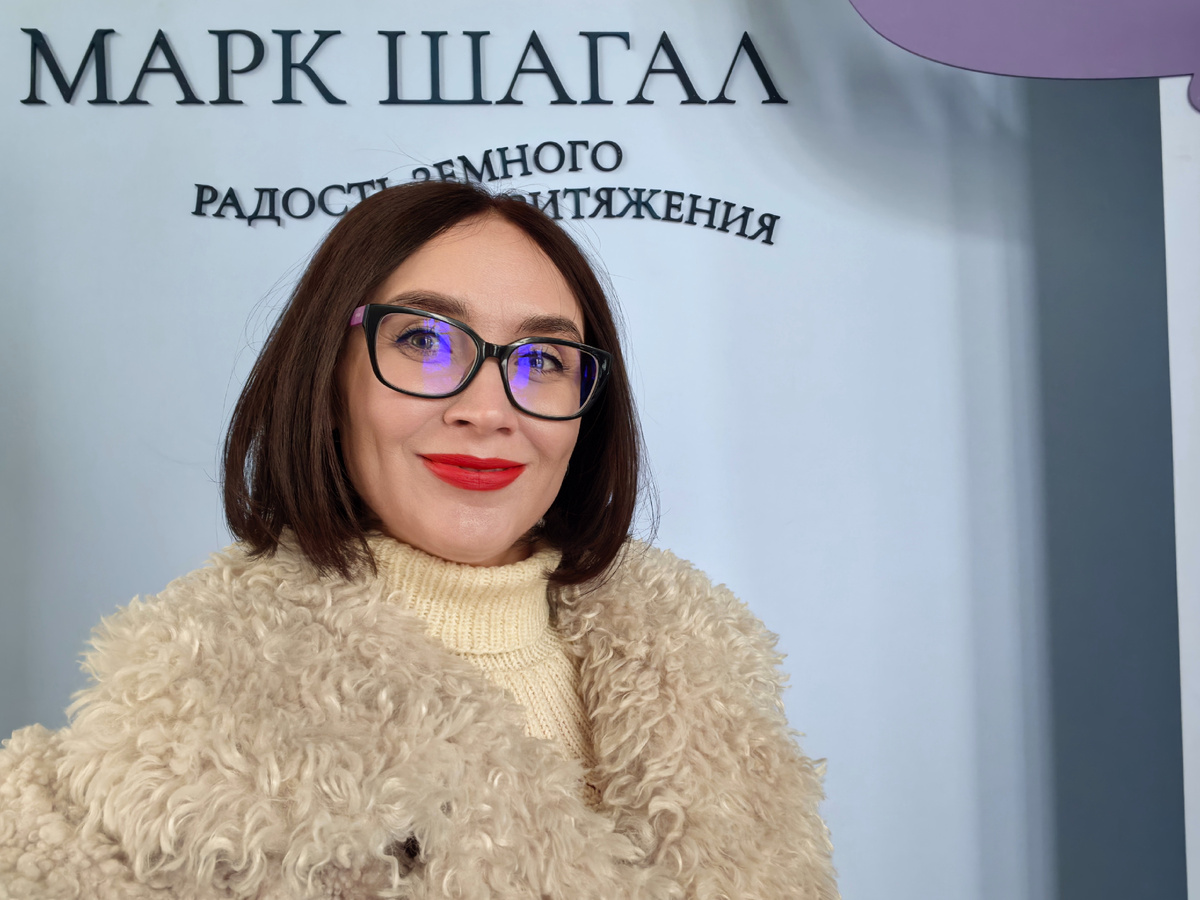 Марк Шагал. Я иду на выставку. Ура-а-а. Фото автора блога