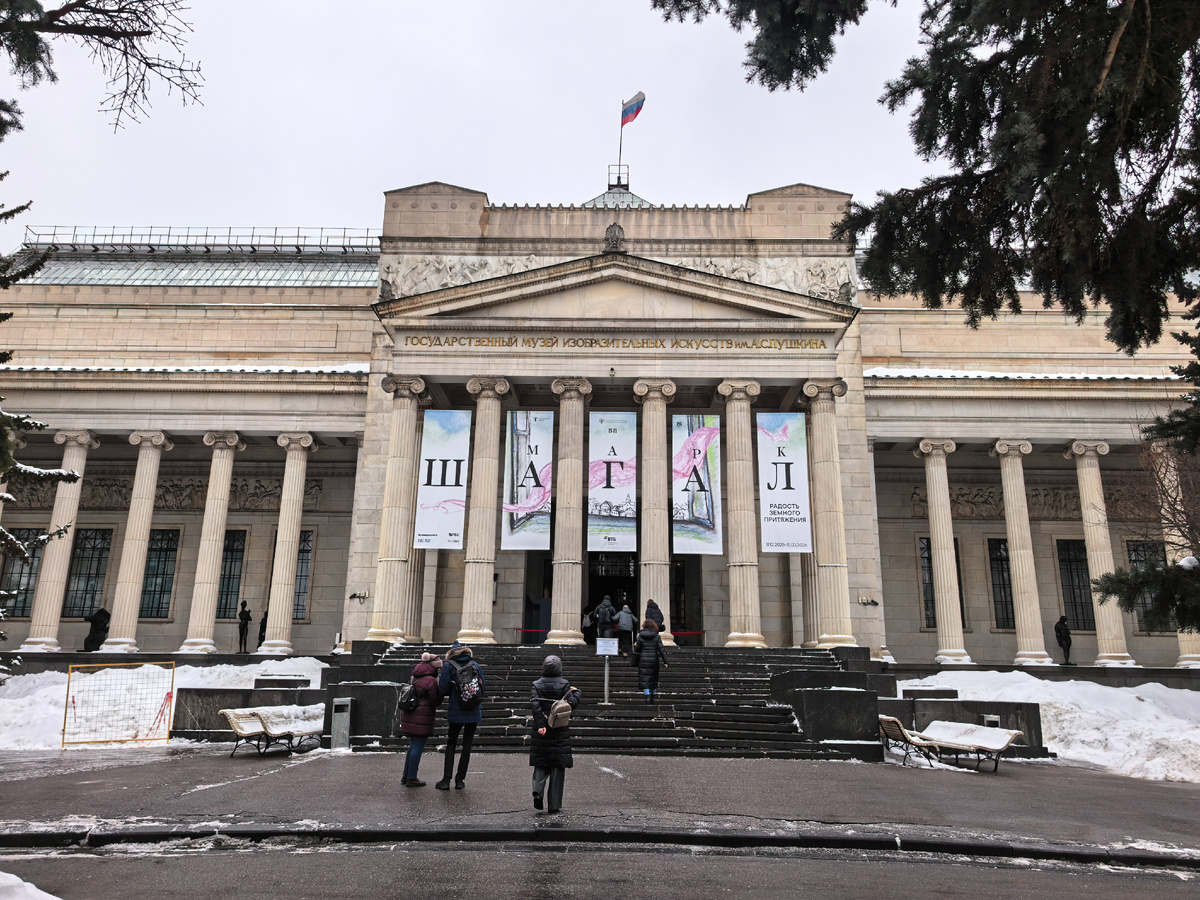ГМИИ им. Пушкина. Фото автора блога 