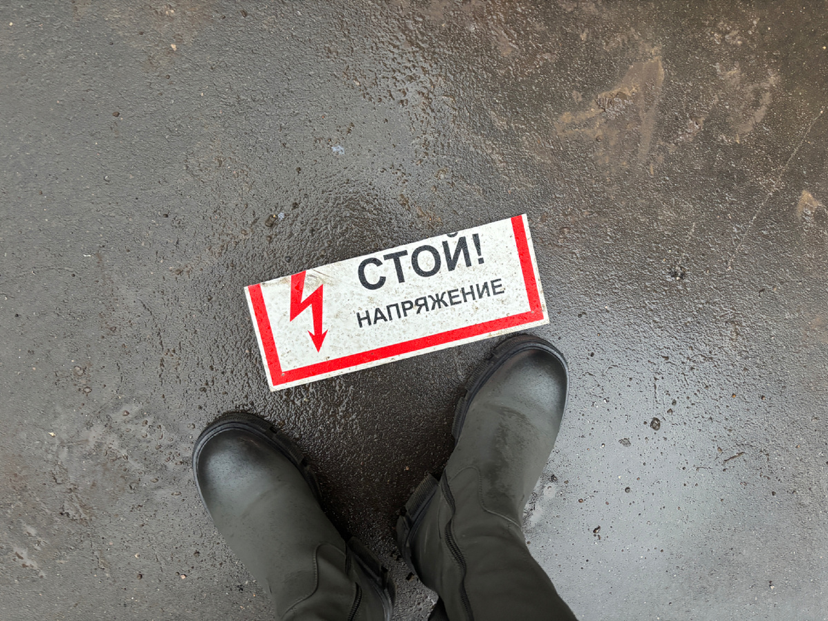 Фото автора. Когда сама жизнь подсказывает, но нельзя повернуть 