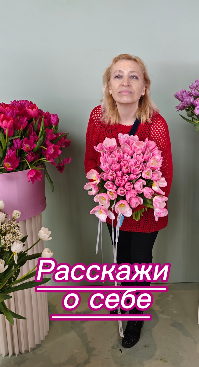 Стильные вязаные вещи от Оксаны Тимофеевой. Расскажи о себе.