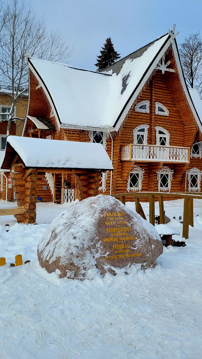 Терем Снегурочки