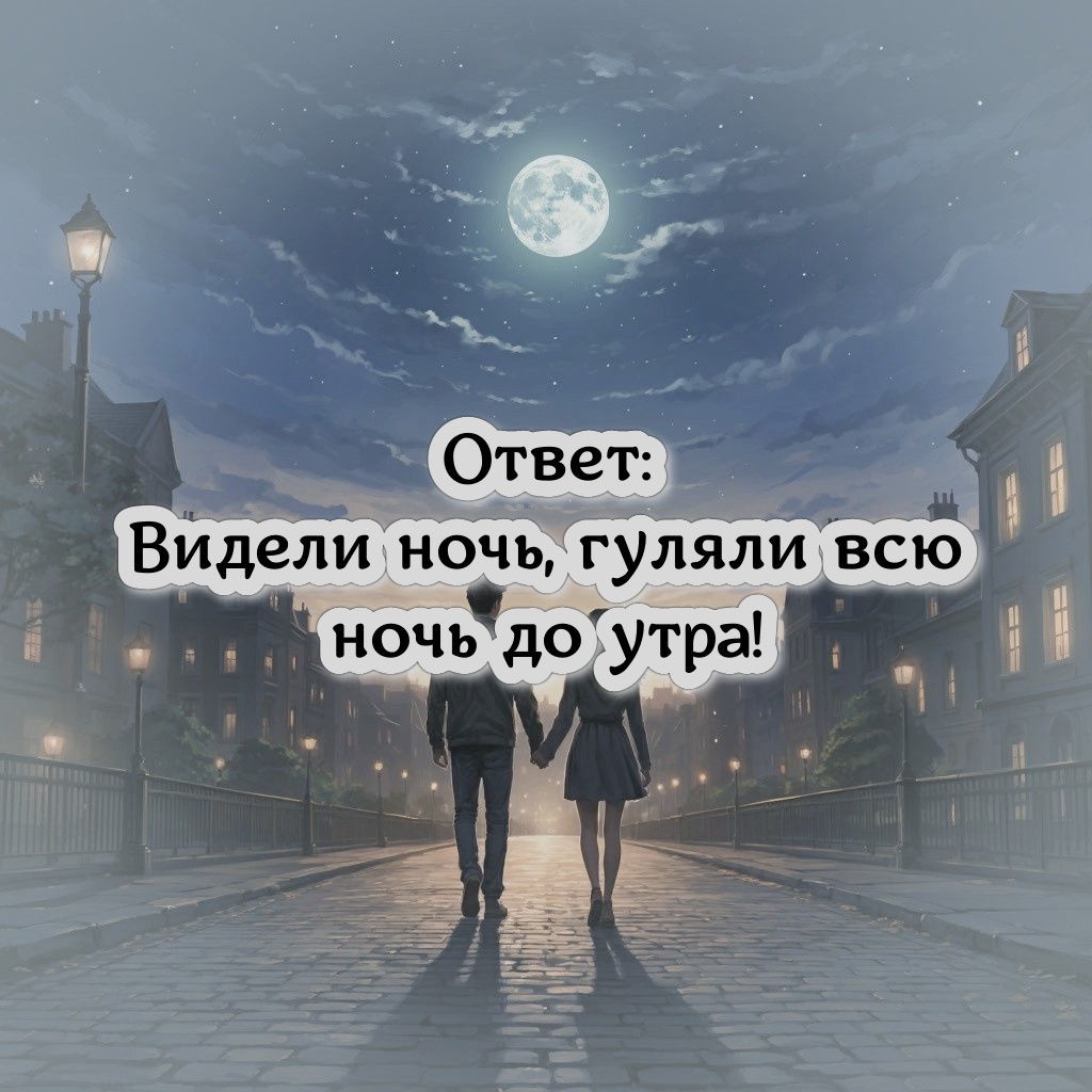 группа "Кино"/группа "Zdob și Zdub" - "Видели Ночь"